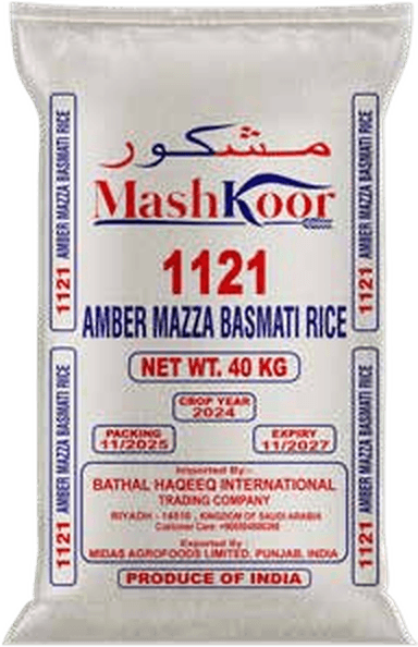 Mashkoor Amber mazza, 40 kg pack